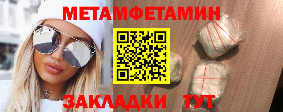 АМФЕТАМИН  Амфетамин Premium  Вход с VPN  Кировск  Амфетамин 