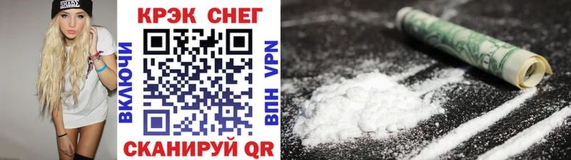 Cocaine 97%  Кировск 