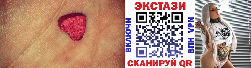 Экстази louis Vuitton  цена   Кировск 