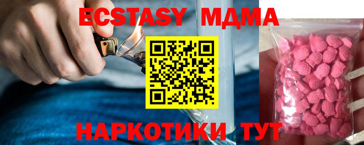ЭКСТАЗИ Punisher  наркота  Вход с VPN  Кировск  Ecstasy круглые 