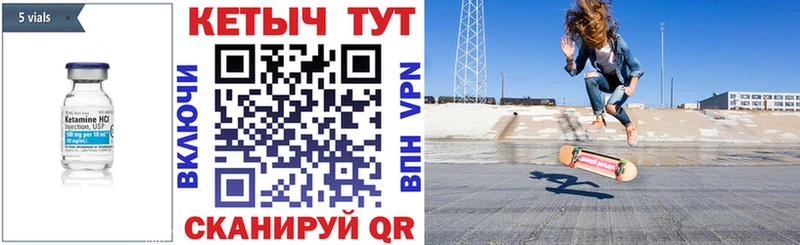 сайты даркнета телеграм  Кировск  Кетамин VHQ  цены  