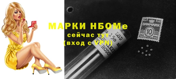 кристаллы Няндома