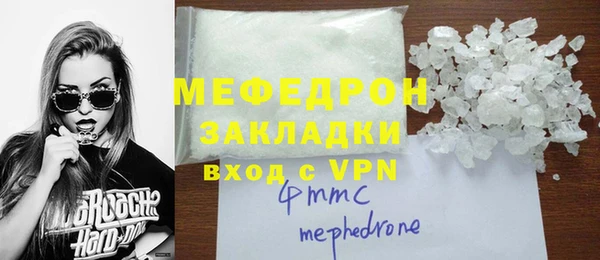 кристаллы Няндома