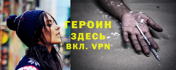 герыч Нягань