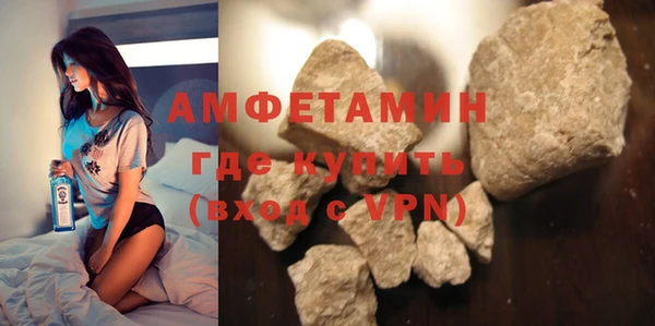 кристаллы Няндома