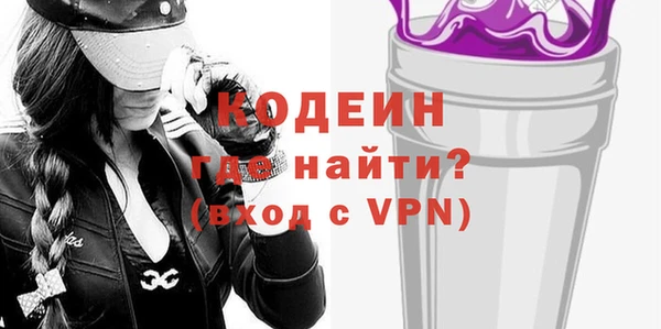 герыч Нягань