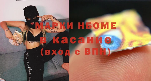кристаллы Няндома