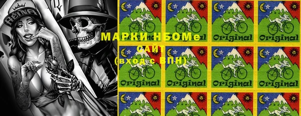 прущая мука Новозыбков