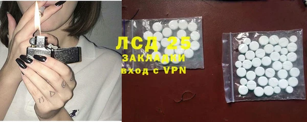 дистиллят марихуана Новокубанск