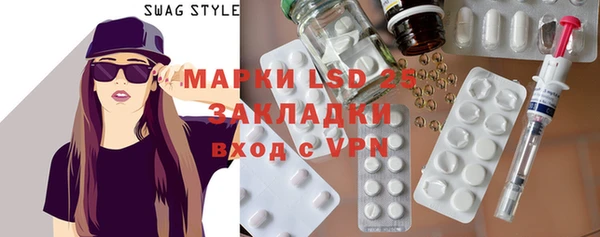прущая мука Новозыбков