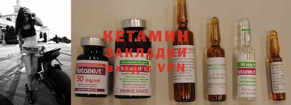 кристаллы Няндома