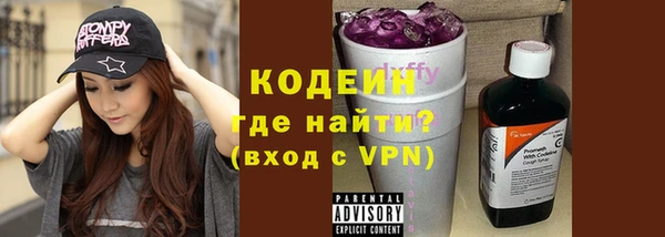 герыч Нягань