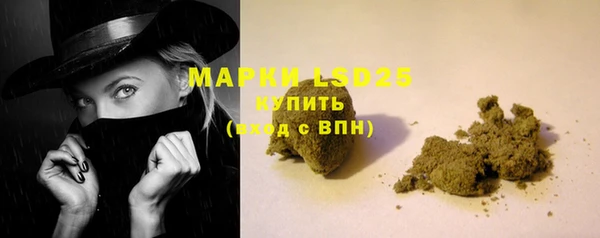 кристаллы Няндома