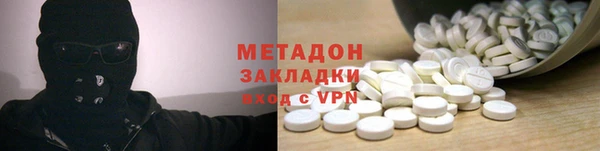дистиллят марихуана Новокубанск