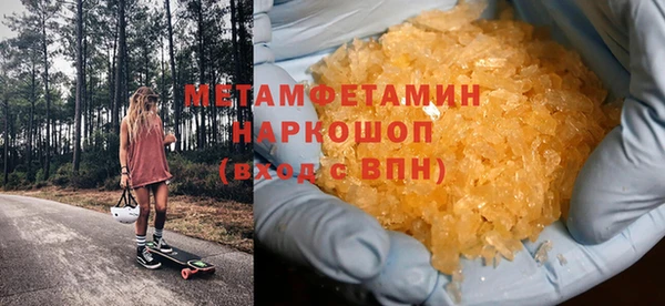 герыч Нягань