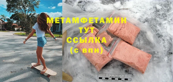 марихуана Видное