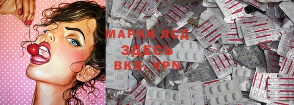прущая мука Новозыбков