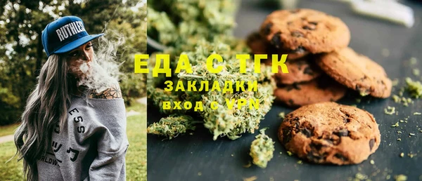 прущая мука Новозыбков