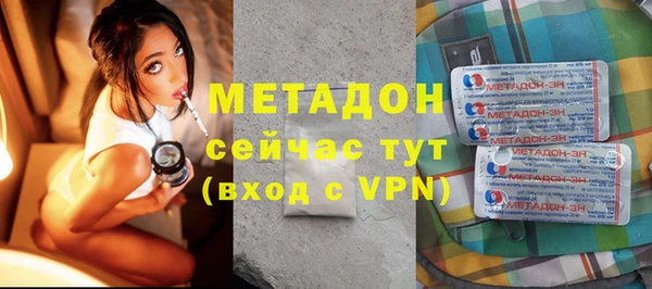 прущая мука Новозыбков