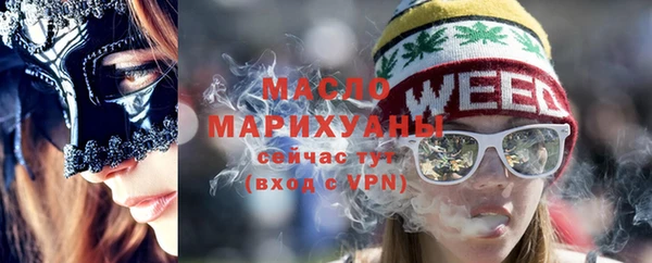 дистиллят марихуана Новокубанск