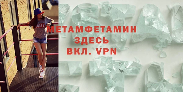 марки lsd Нязепетровск