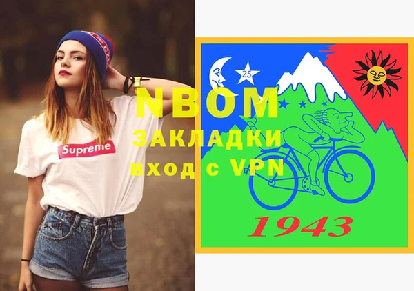 прущая мука Новозыбков