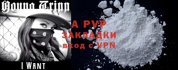 прущая мука Новозыбков