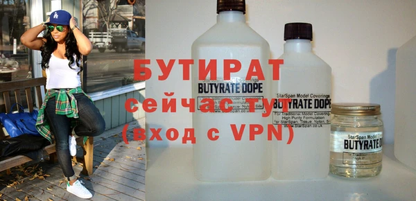 дистиллят марихуана Новокубанск