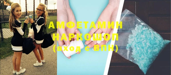 кристаллы Няндома