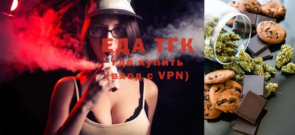 прущая мука Новозыбков