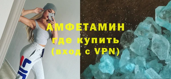 дистиллят марихуана Новокубанск