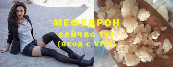 герыч Нягань