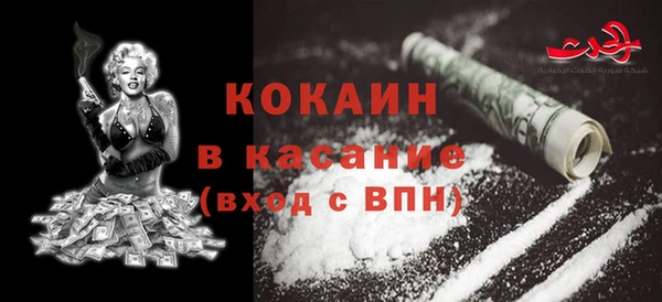 дистиллят марихуана Новокубанск