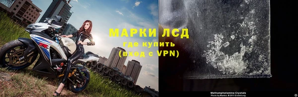 кристаллы Няндома