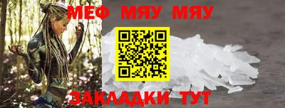 таблы Донской