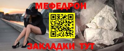 таблы Донской