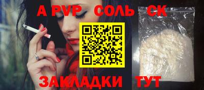 таблы Донской