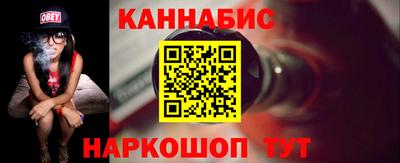 таблы Донской