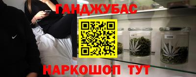 бошки Дубна