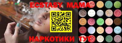 таблы Донской
