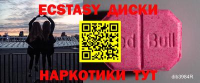 бошки Дубна