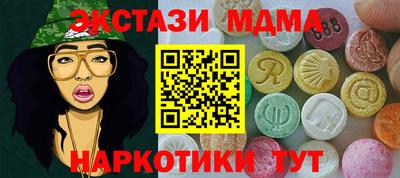таблы Донской