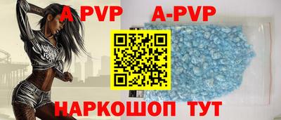 таблы Донской