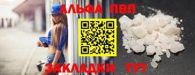 бошки Дубна