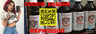 таблы Донской
