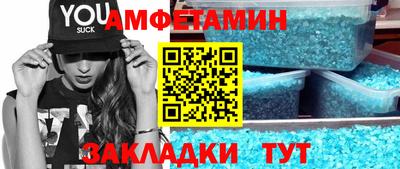таблы Донской