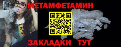 таблы Донской