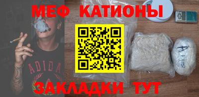 таблы Донской