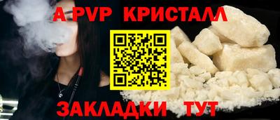 таблы Донской