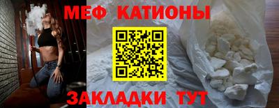 таблы Донской